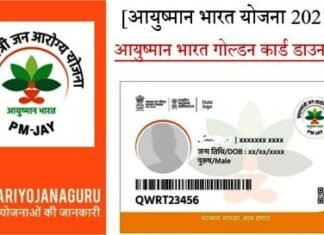 निजी अस्पतालों में अब आयुष्मान कार्ड से कोरोना का मुफ्त ईलाज,अम्बिकापुर-जिले में निजी अस्पतालों में अब आयुष्मान कार्ड से कोरोना का मुफ्त ईलाज,अम्बिकापुर-जिले में