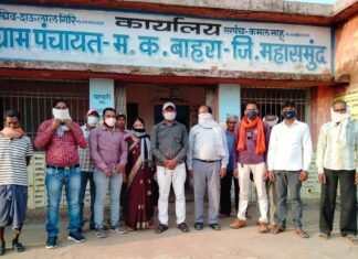 ग्रामीण क़ृषि साख सहकारी समिति चरौदा ने किया नवाचार का सफल प्रयोग किया ग्रामीण क़ृषि साख सहकारी समिति चरौदा ने किया नवाचार का सफल प्रयोग किया