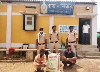 24 किलो ग्राम अवैध मादक पदार्थ गांजा के साथ दो लोग को पुलिस ने किया गिरफ्तार 24 किलो ग्राम अवैध मादक पदार्थ गांजा के साथ दो लोग को पुलिस ने किया गिरफ्तार