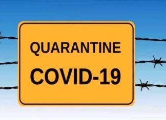 कोविड-19 प्रोटोकॉल के अनुसार इसे करे फालों यदि आप होम क्वारेंटाइन में हैं तो… कोविड-19 प्रोटोकॉल के अनुसार इसे करे फालों यदि आप होम क्वारेंटाइन में हैं तो...