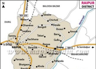 रायपुर जिला को मिला 04 राष्ट्रीय पुरस्कार,भारत सरकार के पंचायत राज मंत्रालय से रायपुर जिला को मिला 04 राष्ट्रीय पुरस्कार,भारत सरकार के पंचायत राज मंत्रालय से