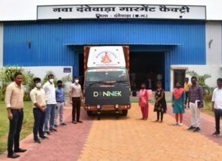 डेनेक्स नवा दन्तेवाड़ा गारमेंट फैक्ट्री से 20 हजार रेडिमेंट कपडा बेंगलूरू हुआ रवाना डेनेक्स नवा दन्तेवाड़ा गारमेंट फैक्ट्री से 20 हजार रेडिमेंट कपडा बेंगलूरू हुआ रवाना