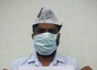 देश मे टीकाकरण की धीमी रफ्तार के विरोध में आम आदमी पार्टी का वर्चुअल प्रदर्शन देश मे टीकाकरण की धीमी रफ्तार के विरोध में आम आदमी पार्टी का वर्चुअल प्रदर्शन