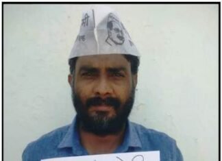 खाद के बढ़े दामों को लेकर आम आदमी पार्टी ने किया पूरे प्रदेश में वर्चुअल प्रदर्शन खाद के बढ़े दामों को लेकर आम आदमी पार्टी ने किया पूरे प्रदेश में वर्चुअल प्रदर्शन