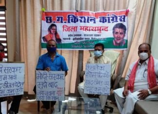 केंद्र सरकार काॅरपोरेट घरानों का दखल बढ़ाने का कर रही प्रयास-संसदीय सचिव चंद्राकर केंद्र सरकार काॅरपोरेट घरानों का दखल बढ़ाने का कर रही प्रयास-संसदीय सचिव चंद्राकर