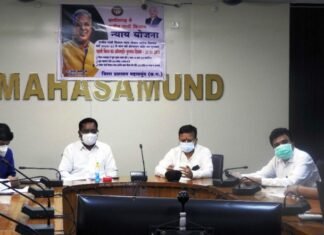 जिले के 1 लाख 36 हजार से ज्यादा किसानों के खातें में 122 करोड़ से अधिक राशि अंतरित जिले के 1 लाख 36 हजार से ज्यादा किसानों के खातें में 122 करोड़ से अधिक राशि जमा