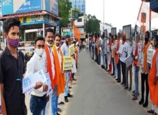 बढ़ते पेट्रोल-डीजल की कीमतों के खिलाफ शिवसेना ने बनाया मानव श्रृंखला बढ़ते पेट्रोल-डीजल की कीमतों के खिलाफ शिवसेना ने बनाया मानव श्रृंखला