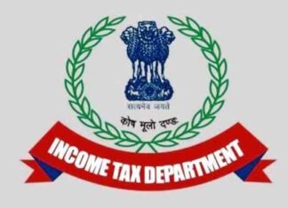 रायपुर स्थित हवाला संचालक के खिलाफ आयकर विभाग की छापामारी रायपुर स्थित हवाला संचालक के खिलाफ आयकर विभाग की छापामारी