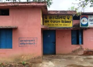 पिथौरा जनपद के बिजेमाल में सचिव ने तबादला के बाद निकाले 1लाख 40 हजार रुपये ? पिथौरा जनपद के बिजेमाल में सचिव ने तबादला के बाद निकाले 1लाख 40 हजार रुपये ?
