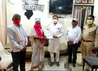 हाथी के हमले से मृत पीड़ित परिवारों को मिलेगा मुआवजा राशि RTGS के माध्यम से हाथी के हमले से मृत पीड़ित परिवारों को मिलेगा मुआवजा राशि RTGS के माध्यम से