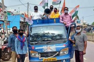 खल्लारी के कांग्रेसजनों ने महंगाई को लेकर केन्द्र सरकार की खिचाई खल्लारी के कांग्रेसजनों ने महंगाई को लेकर केन्द्र सरकार की खिचाई की