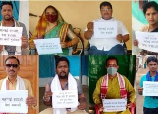 मोदी सरकार के खिलाफ कांग्रेसजनों ने अपने-अपने घरों के सामने दिया धरना मोदी सरकार के खिलाफ कांग्रेसजनों ने अपने-अपने घरों के सामने दिया धरना