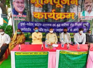 अब कोडार बांध में जल्द ही मिलेगी बोटिंग की सुविधा,इको टूरिज्म को बढ़ावा देने सरकार कटिबद्ध-चंद्राकर अब कोडार बांध में जल्द ही मिलेगी बोटिंग की सुविधा इको टूरिज्म को मिलेगा बढ़ावा