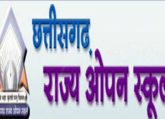 अध्ययन केन्द्र में जमा करना होगा उत्तरपुस्तिका 5 दिन के भीतर घर से लिखकर 5 दिन के भीतर उत्तरपुस्तिका घर से लिखकर अध्ययन केन्द्र में जमा करना होगा