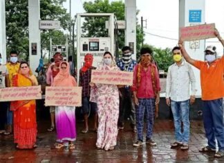 पेट्रोल-डीजल की बढ़ते कीमतों के विरोध पेट्रोल पंप में सांकेतिक धरना-प्रदर्शन पेट्रोल-डीजल की बढ़ते कीमतों के विरोध पेट्रोल पंप में सांकेतिक धरना प्रदर्शन