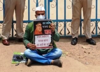 शासकीय जमीनों में हो रहे कब्जे,अवैध निर्माण व बिक्री के खिलाफ अंकित ने खोला मोर्चा शासकीय जमीनों में हो रहे कब्जे,अवैध निर्माण व बिक्री के खिलाफ अंकित ने खोला मोर्चा