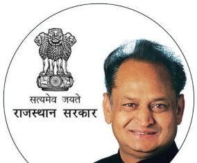 राजस्थान में उच्च शिक्षा की परीक्षाओं के संबंध में दिशा-निर्देश जारी राजस्थान में उच्च शिक्षा की परीक्षाओं के संबंध में दिशा-निर्देश जारी