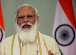 हम ऐसे मोड़ पर खड़े हैं जहां तीसरी लहर की आशंका लगातार जताई जा रही है-PM मोदी हम ऐसे मोड़ पर खड़े हैं जहां तीसरी लहर की आशंका लगातार जताई जा रही है-PM मोदी