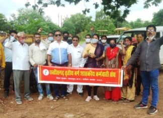 DA व् पुरानी पेंशन बहाली के लिए “माँग पत्र” सौंपा कर्मचारी संघ ने कलेक्टर को DA व् पुरानी पेंशन बहाली के लिए "माँग पत्र" सौंपा कर्मचारी संघ ने कलेक्टर को