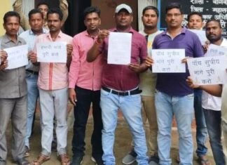 सहकारी समितियों में हड़ताल के चलते तालाबंदी,बढ़ी किसानो की समस्या Due to strike in cooperative societies, the problem of farmers increased