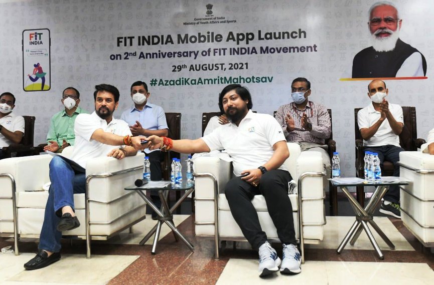 Fit India Mobile App का शुभारंभ किया खेल मंत्री अनुराग सिंह ठाकुर ने