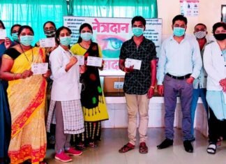 19 लोगों के नेत्रदान से 38 लोगों का जीवन हुआ रोशन,854 लोगों ने नेत्रदान की घोषणा 19 लोगों के नेत्रदान से 38 लोगों का जीवन हुआ रोशन,854 लोगों ने नेत्रदान की घोषणा