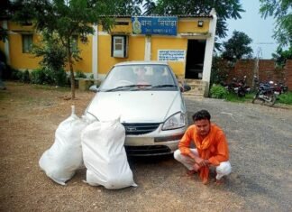 40 किलो गांजा के साथ यूपी के एक व्यक्ति को सिंघोड़ा पुलिस ने किया गिरफ्तार 40 किलो गांजा के साथ यूपी के एक व्यक्ति को सिंघोड़ा पुलिस ने किया गिरफ्तार