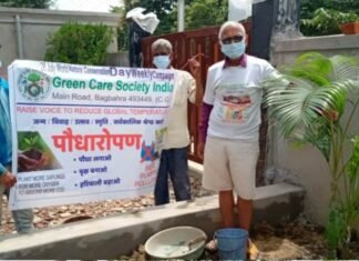 विश्व प्रकृति संरक्षण साप्ताहिक अभियान में ग्रीन केयर सोसायटी का विभिन्न कार्यक्रम विश्व प्रकृति संरक्षण साप्ताहिक अभियान में ग्रीन केयर सोसायटी का विभिन्न कार्यक्रम