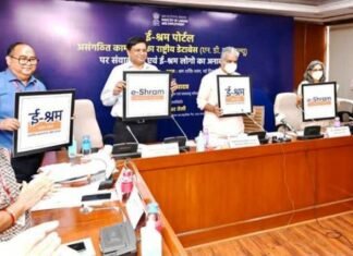 ई-श्रम पोर्टल के प्रतीक चिन्ह का किया गया अनावरण श्रम एवं रोजगार मंत्री ने ई-श्रम पोर्टल के प्रतीक चिन्ह का किया गया अनावरण श्रम एवं रोजगार मंत्री ने