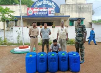 225लीटर अवैध महुआ शराब के साथ 01आरोपी को पुलिस ने किया गिरफ्तार 225लीटर अवैध महुआ शराब के साथ 01आरोपी को पुलिस ने किया गिरफ्तार