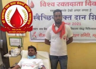 माँ महामाया रक्तदाता सेवार्थ समिति से हुए प्रेरित भोरिंग के युवाओं ने, किया रक्तदान माँ महामाया रक्तदाता सेवार्थ समिति से हुए प्रेरित भोरिंग के युवाओं ने, किया रक्तदान