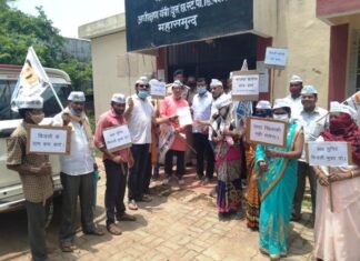 बिजली बिल में वृद्धि भूपेश सरकार की जनता के साथ धोखाधड़ी- आप जिलाध्यक्ष भूपेंद्र बिजली बिल में वृद्धि भूपेश सरकार की जनता के साथ धोखाधड़ी- आप जिलाध्यक्ष भूपेंद्र
