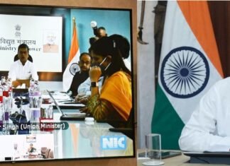 Revamped Distribution Sector Scheme राज्य में होगी लागू Revamped Distribution Sector Scheme को राज्य में लागू करने के संबध में चर्चा