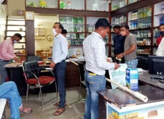 कृषि विभाग की जिला स्तरीय निरीक्षण टीम ने दुकानों किया आकस्मिक निरीक्षण कृषि विभाग की जिला स्तरीय निरीक्षण टीम ने दुकानों किया आकस्मिक निरीक्षण