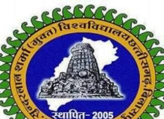पं. सुंदरलाल शर्मा मुक्त विश्वविद्यालय मे विभिन्न पाठ्यक्रमों में प्रवेश 30 सितंबर तक पं. सुंदरलाल शर्मा मुक्त विश्वविद्यालय मे विभिन्न पाठ्यक्रमों में प्रवेश 30 सितंबर तक