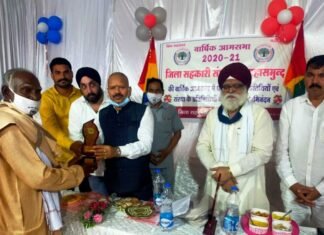 सहकारी क्षेत्र में उत्कृष्ट योगदान देने वाले को संसदीय सचिव ने किया सम्मानित सहकारी क्षेत्र में उत्कृष्ट योगदान देने वाले को संसदीय सचिव ने किया सम्मानित