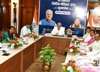 प्रदेश में श्री धन्वंतरी मेडिकल स्टोर योजना का शुभारंभ किया गया CM बघेल ने प्रदेश में श्री धन्वंतरी मेडिकल स्टोर योजना का शुभारंभ किया गया CM बघेल ने