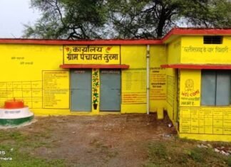 पंचायत सचिव को नोटिस जारी जांच अधिकारी के समक्ष रिकॉर्ड प्रस्तुत करने के लिए पंचायत सचिव को नोटिस जारी जांच अधिकारी के समक्ष रिकॉर्ड प्रस्तुत करने के लिए