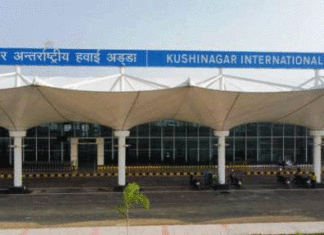 UP- कुशीनगर अंतर्राष्ट्रीय हवाई अड्डे का उद्घाटन 20 अक्टूबर को UP- कुशीनगर अंतर्राष्ट्रीय हवाई अड्डे का उद्घाटन 20 अक्टूबर को