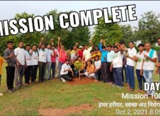 पर्यावरण संरक्षण व् स्वच्छता का महाअभियान चला निरंतर 100 दिनों तक पर्यावरण संरक्षण व् स्वच्छता का महाअभियान चला निरंतर 100 दिनों तक