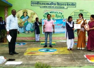 “बाल नेत्र सुरक्षा सप्ताह” का आयोजन होगा 14 से 20 नवम्बर तक बाल नेत्र सुरक्षा सप्ताह" का आयोजन होगा 14 से 20 नवम्बर तक