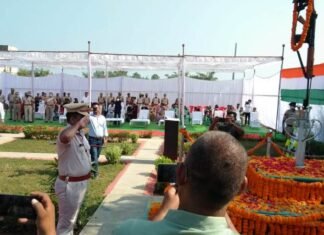 पुलिस स्मृति दिवस पर श्रद्धांजलि एवं शोक-सभा का हुआ आयोजन पुलिस स्मृति दिवस पर श्रद्धांजलि एवं शोक-सभा का हुआ आयोजन