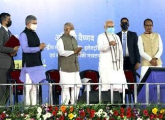 पुनर्विकसित रानी कमलापति रेलवे स्टेशन राष्ट्र को समर्पित किया प्रधानमंत्री मोदी ने पुनर्विकसित रानी कमलापति रेलवे स्टेशन राष्ट्र को समर्पित किया प्रधानमंत्री मोदी ने