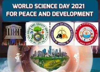 यूनेस्को विश्व विज्ञान दिवस 2021 पखवाड़ा कार्यक्रम हुआ शुभारंभ यूनेस्को विश्व विज्ञान दिवस 2021 पखवाड़ा कार्यक्रम हुआ शुभारंभ