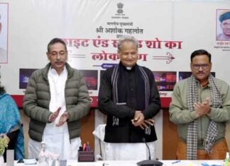 पर्यटन उद्योग को बढ़ावा देने के लिए सरकार कई महत्वपूर्ण निर्णय लिए है-CM गहलोत पर्यटन उद्योग को बढ़ावा देने के लिए सरकार कई महत्वपूर्ण निर्णय लिए है-CM गहलोत