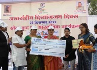 अंतर्राष्ट्रीय दिव्यांग दिवस के अवसर पर विभिन्न प्रतियोगिताओं का किया गया आयोजन अंतर्राष्ट्रीय दिव्यांग दिवस के अवसर पर विभिन्न प्रतियोगिताओं का हुआ आयोजन