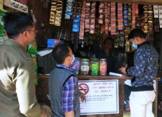 कोटपा के तहत हुई चालानी कार्रवाई 26 दुकानदारों से वसूला गया जुर्माना कोटपा के तहत हुई चालानी कार्रवाई 26 दुकानदारों से वसूला गया जुर्माना