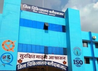 जिला हॉस्पिटल बलौदाबाजार में जल्द ही मिलेंगी डायलिसिस की सुविधा टाइफाइड से संक्रमित कोविड़ पॉजिटिव एक मरीज की हुई मौत