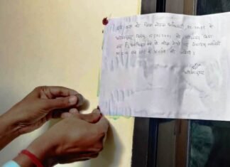 साईं नमन नर्सिंग होम के सोनोग्राफी सेंटर को किया गया सीलबंद साईं नमन नर्सिंग होम के सोनोग्राफी सेंटर को किया गया सीलबंद