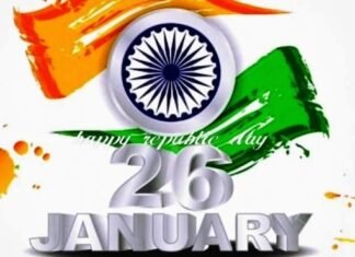 26 जनवरी को CM बघेल जगदलपुर में गृहमंत्री साहू महासमुंद में करेगे ध्वजारोहण 26 जनवरी को CM बघेल जगदलपुर में गृहमंत्री साहू महासमुंद में करेगे ध्वजारोहण